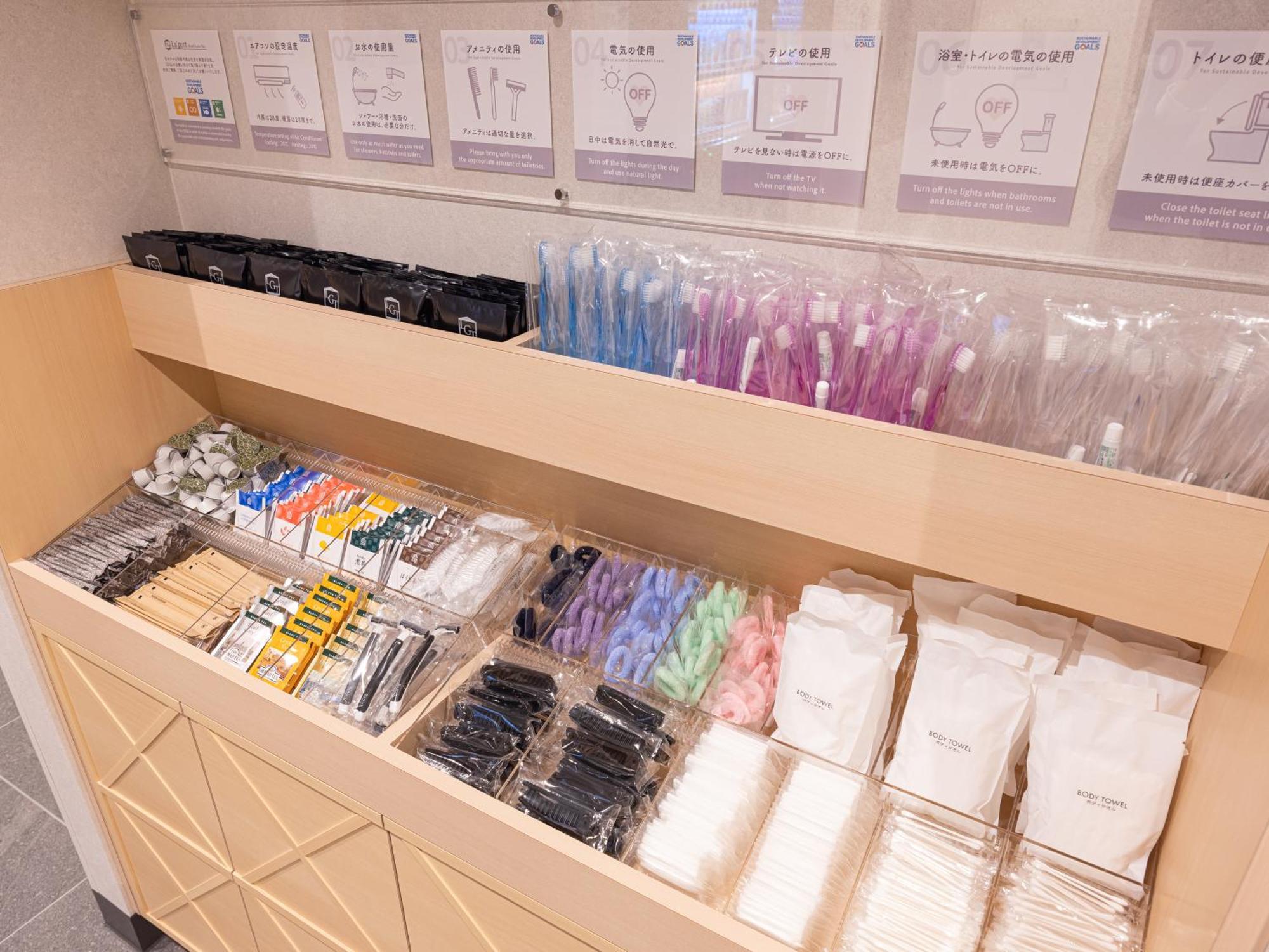 La'gent Nijo Hotel Kyōto