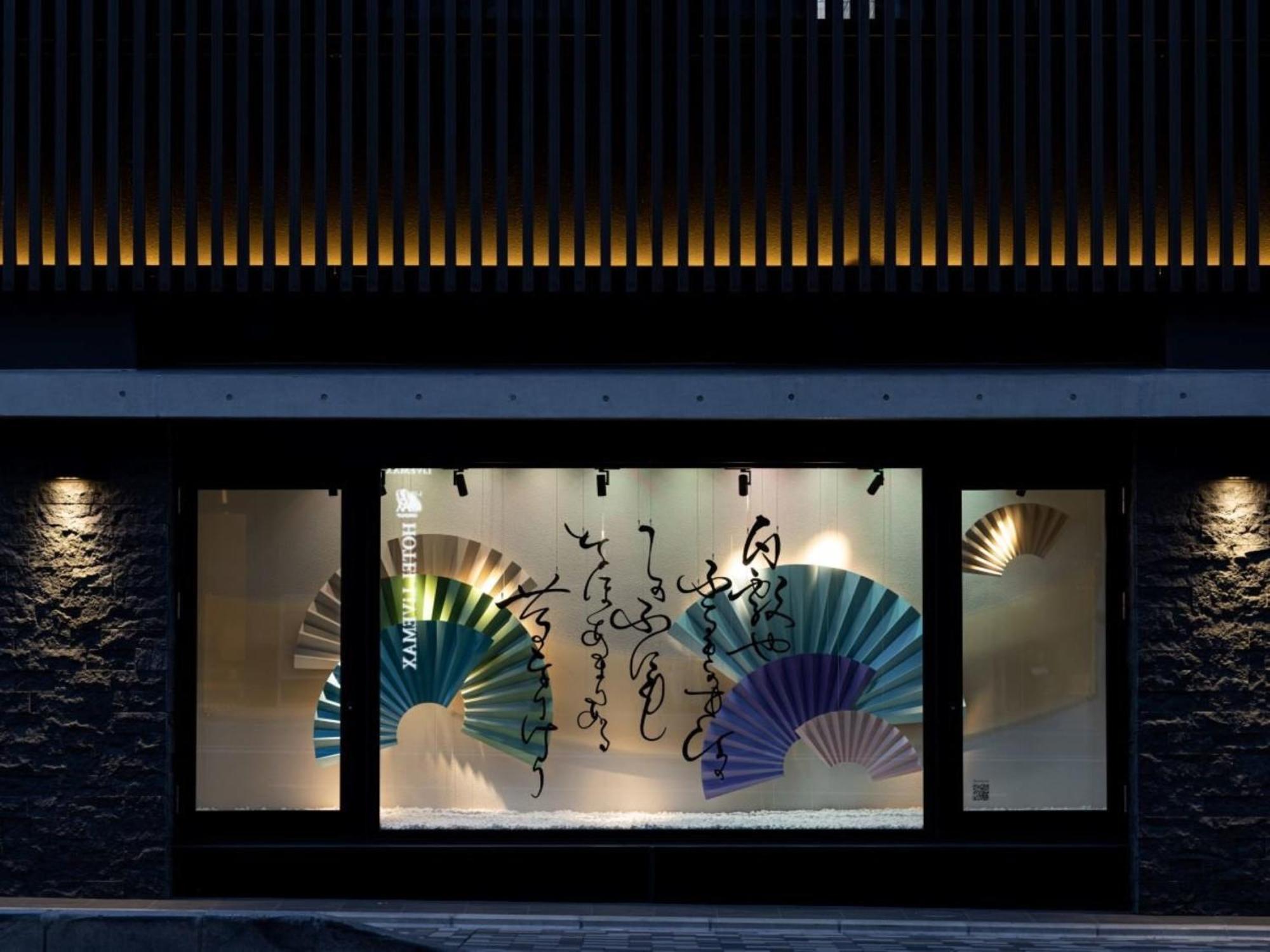 La'gent Nijo Hotel 4*